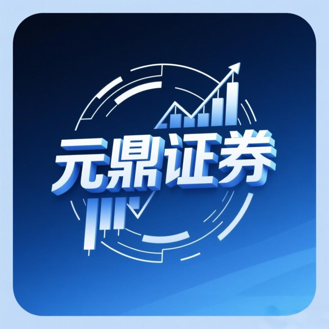 元鼎证券股票配资门户-专业实盘杠杆平台-按月配资